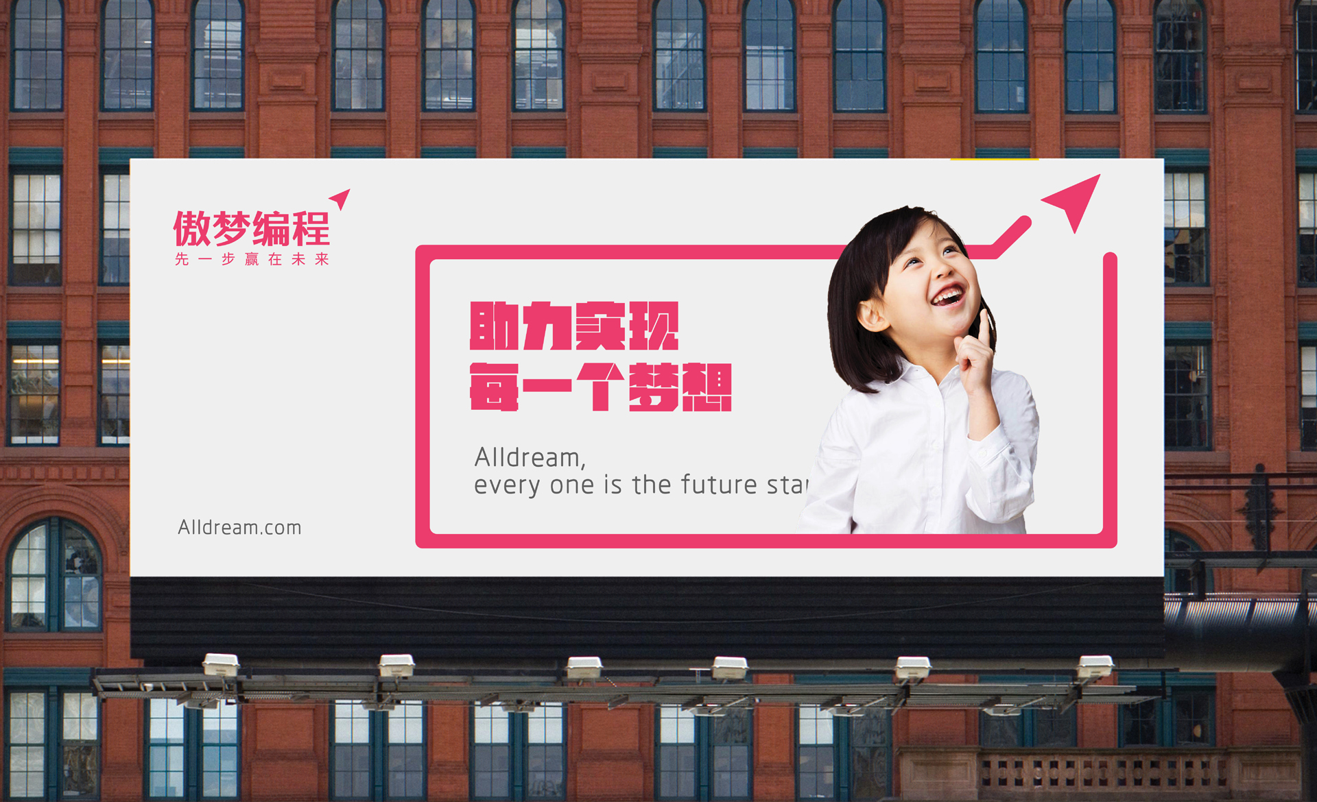 长期亏损的傲梦编程成被执行人,涉资200万