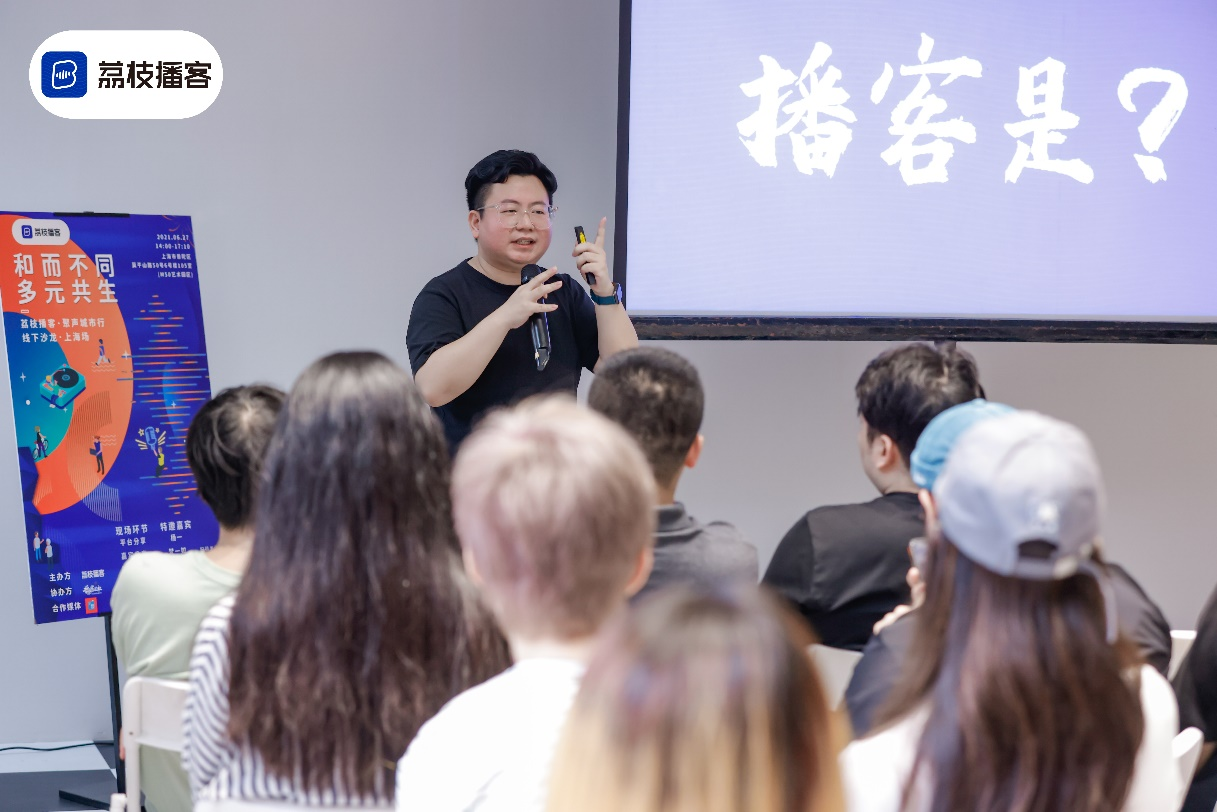 借垂直产品拓展用户群播客的春天来了?