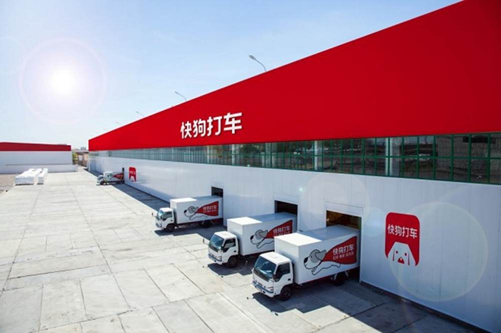 交银国际及数码港投资创业基金联合领投,快狗打车获近亿美元新一轮融资