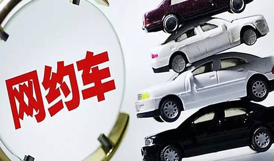 网约车大战重启?滴滴下架,美团加班