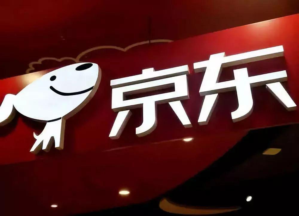 互联网大厂开启下“血本”留人时代，京东为何涨至16薪？