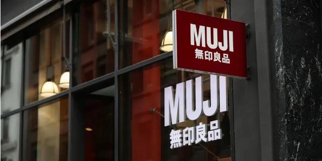 北京无印良品起诉日本无印良品！谁山寨了谁？