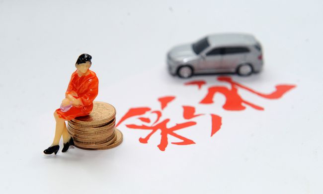 “彩礼贷”翻车后又推出“退款贷”？九江银行：未推出过相关产品