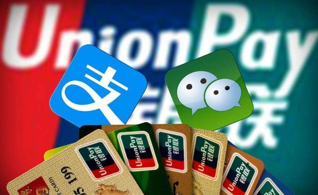 阿里和腾讯考虑互相开放：淘宝天猫将接入微信支付，阿里盘前涨3%