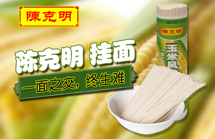 克明食品半年利润降82%,直播救不了“挂面龙头”,股价直接跌停