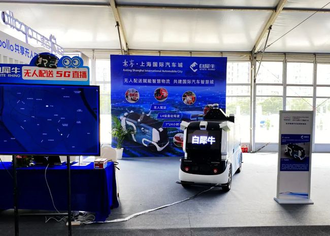 線性資本領投,無人駕駛技術公司白犀牛獲近千萬美元Pre-A融資