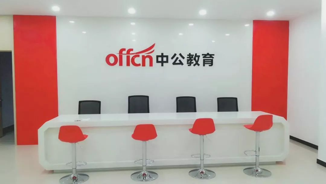 中公教育股价跌停:上半年预亏超5000万,市值5个多月蒸发1600亿