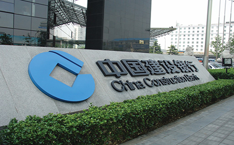 建设银行:系统崩溃上热搜,断网20分钟,客服回复称影响不大