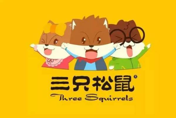 三只松鼠上半年净利3亿多,SKU大瘦身后