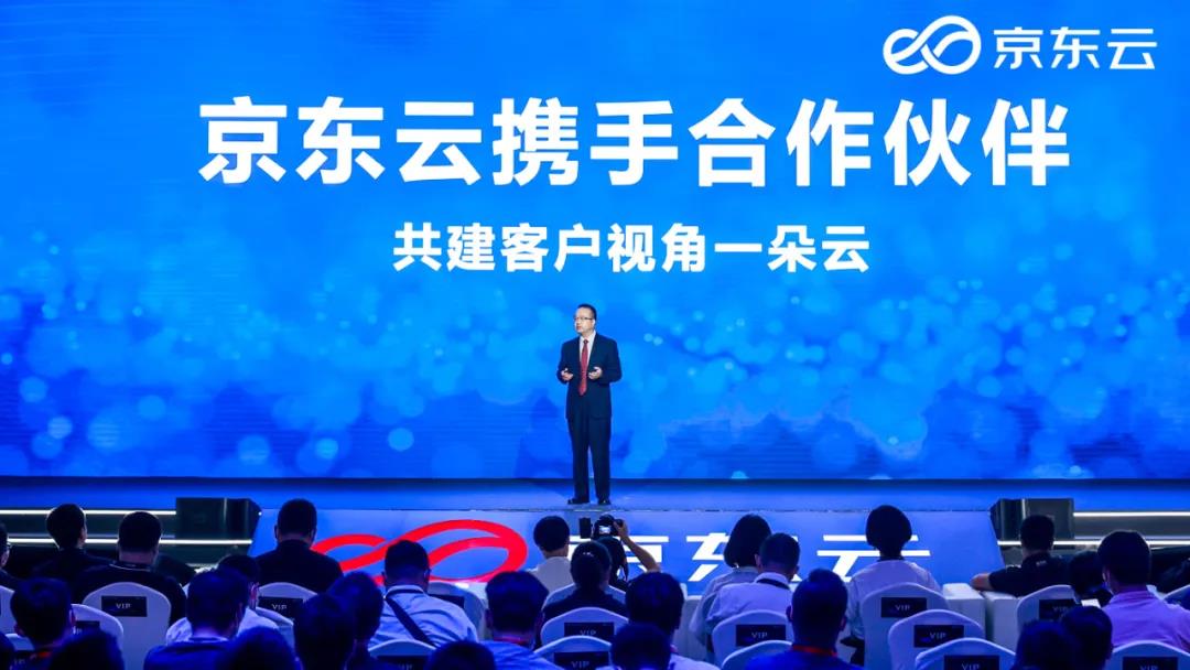 京东云敞开“朋友圈”,最懂产业的云长啥样?