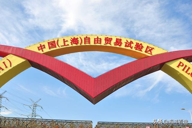 上海自贸区板块开盘走高:复旦张江盘中涨超15%,浦东建设涨停?