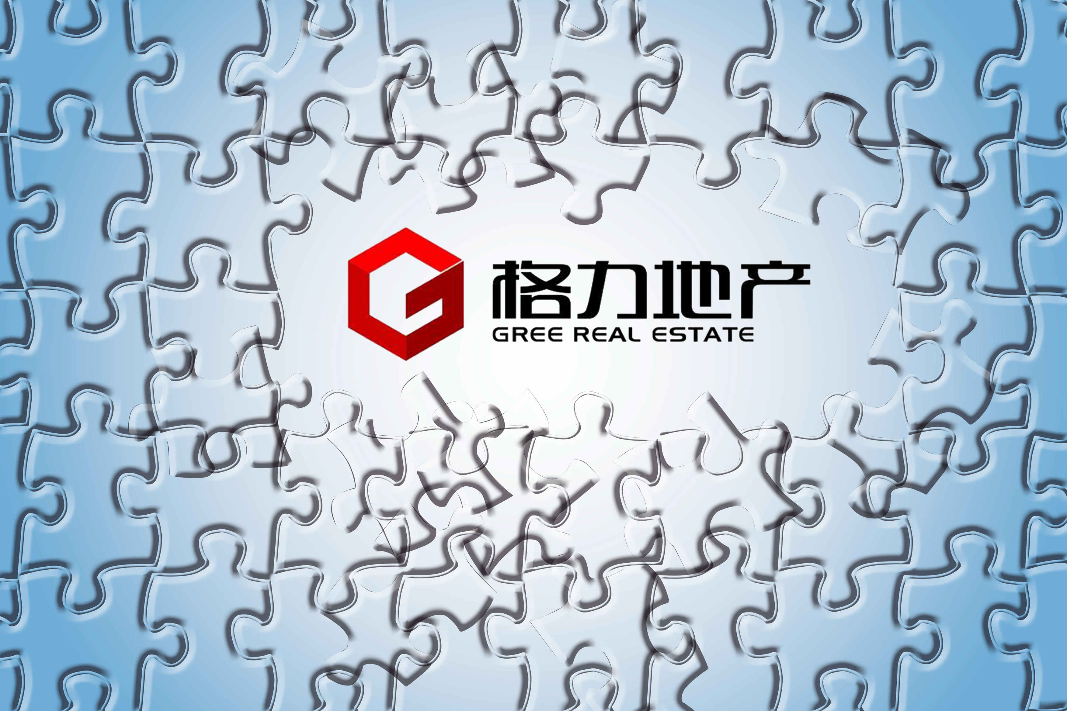 格力地產(chǎn):身陷科華生物116億仲裁,多元化轉(zhuǎn)型遇挫?