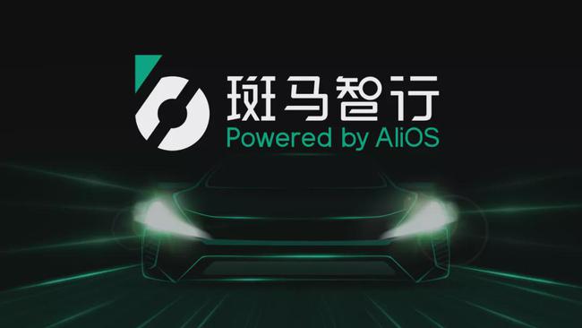 斑馬智行的OS崛起之路，再融30億