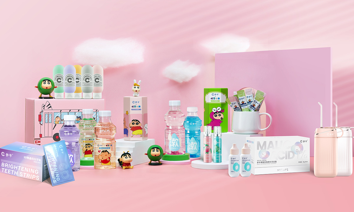 華興新經(jīng)濟基金領投，口腔護理品牌參半完成4億元B輪融資