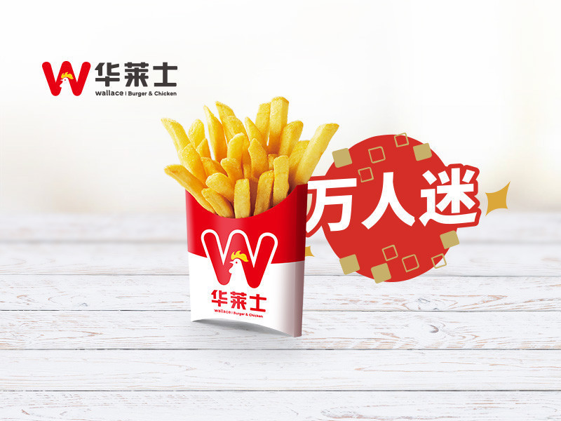 被曝鸡块掉地捡起来接着炸，华莱士致歉