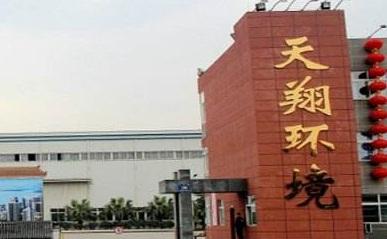 复核未获通过,这家昔日创业板