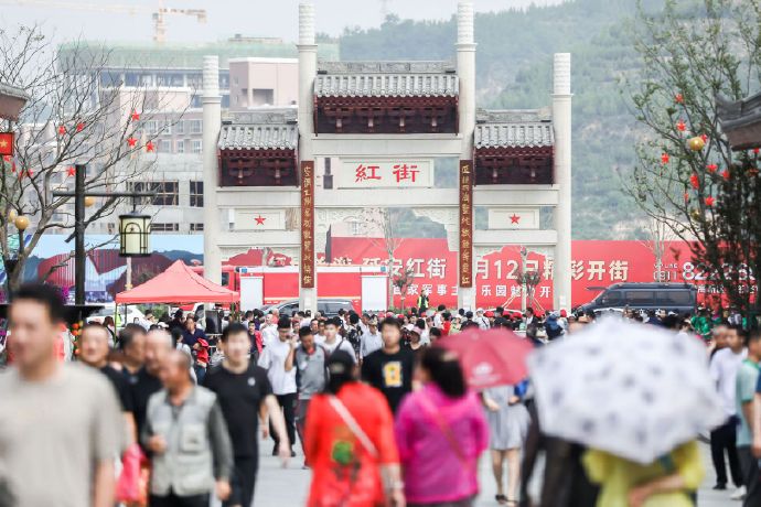 延安红街凭什么又“红”又“火”,开业一个月,游客数破200万