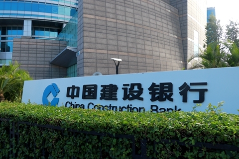 建行：储户未开通短信通知，14万被盗刷，法院判银行全额赔偿