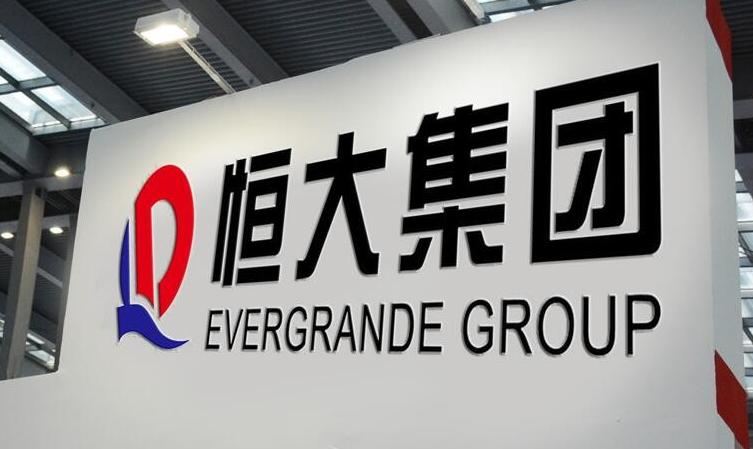 “恒大”回应1.3亿资产遭广发银行冻结：对方滥用诉讼前保全，将起诉