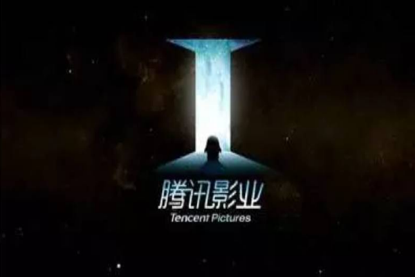 腾讯影业讨回超2600万元电影开发费