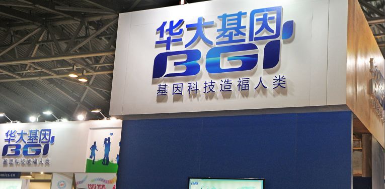 华大基因还有多少泡沫？上半年营收净利双降，市值跌去4成