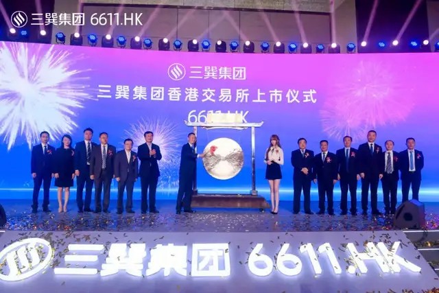 三巽集團踩中一條紅線、增收不增利，錢堃“藏妻亮女”港交所敲鑼