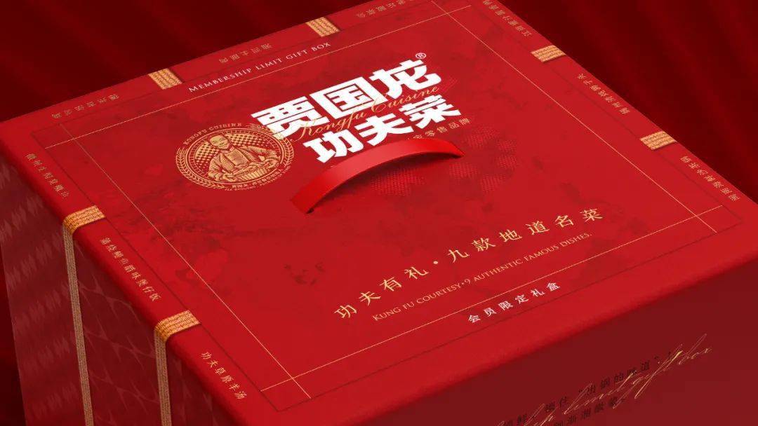 多家品牌获数千万融资，预制菜又火了？西贝已布局200多家店