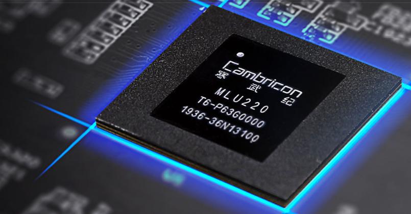 AI芯片第一股“寒武纪”迎解禁时刻,股价跌7%,市值比去年蒸发600亿