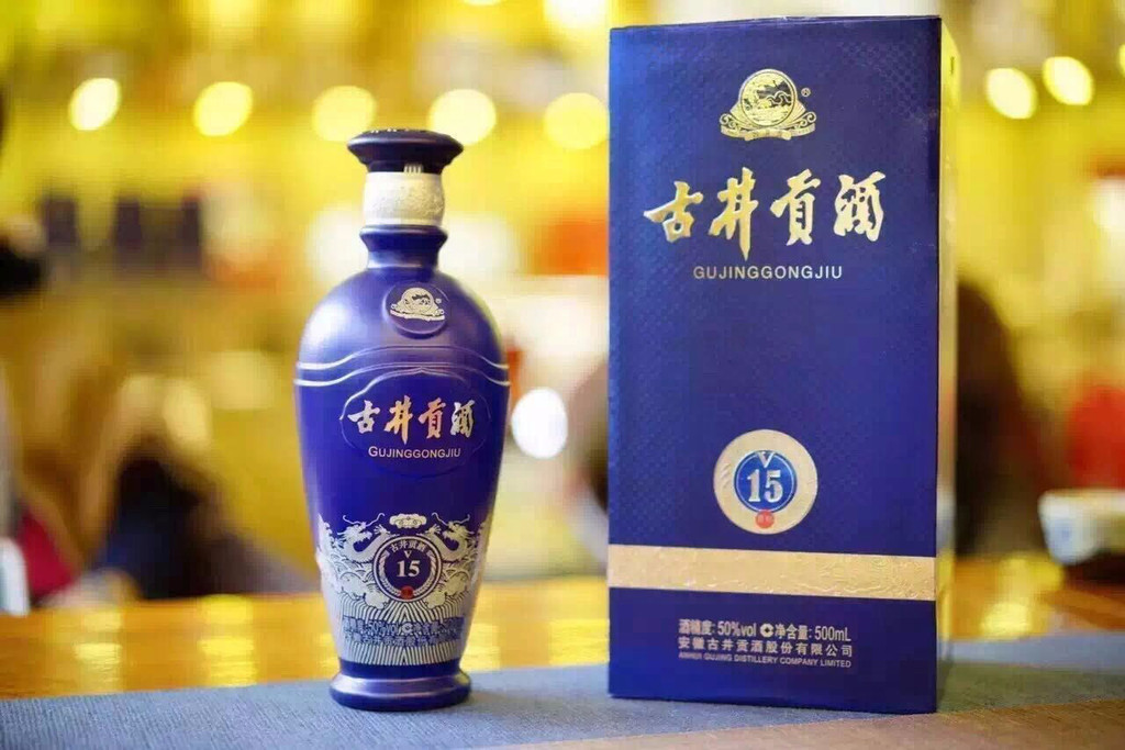 古井贡酒盘中涨停！50亿定增落地