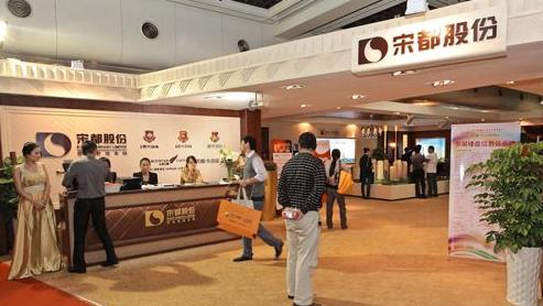 宋都股份：状告祥生、宝龙，合作方违规爽约，退地已造成5千万血亏