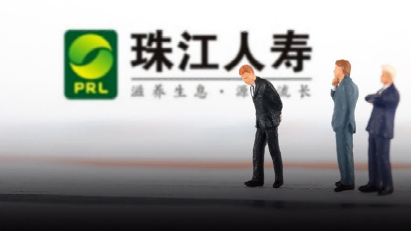 珠江人寿178亿不动产投资引关注