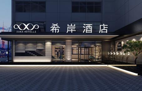 郑州希岸酒店消费者发声：希望详细出示对责任人的处理结果