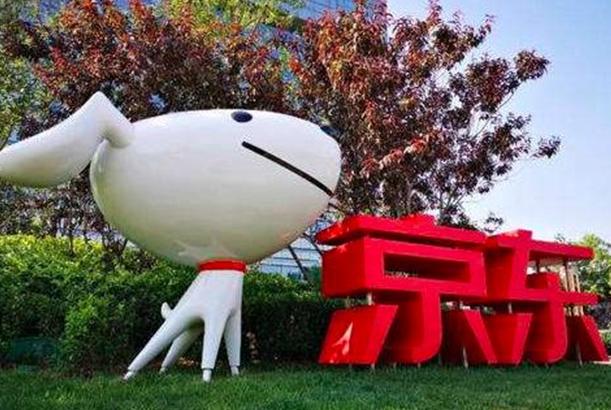 京东：花2000万线下成立汽车销售公司，经营范围含新能源整车销售