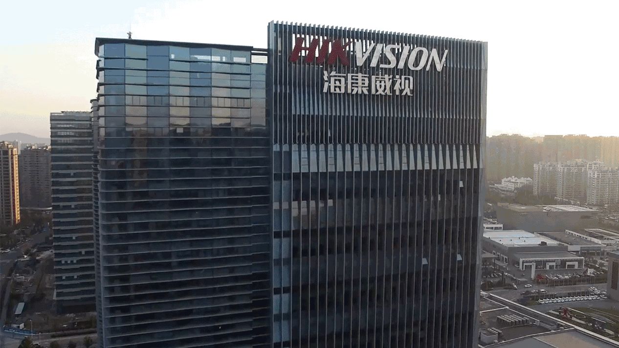 海康威视：上半年净利润超60亿，同比增长40%