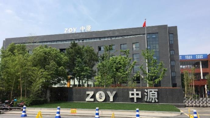 证监会通报：“中源家居”股价操纵交易额30亿，部分金融机构涉案