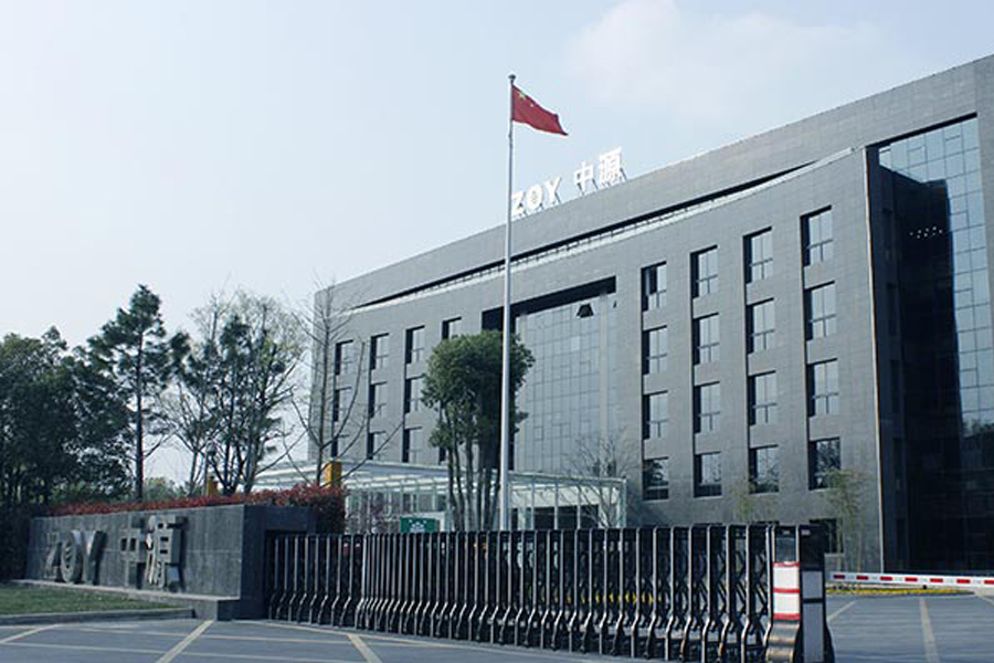 中源家居:回应“股价操纵案”,自称未参与其中,公司股价短线拉升