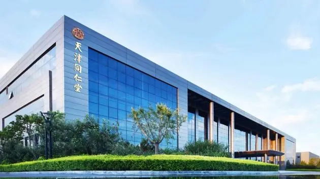 天津同仁堂冲刺上市,多次发布违法广告