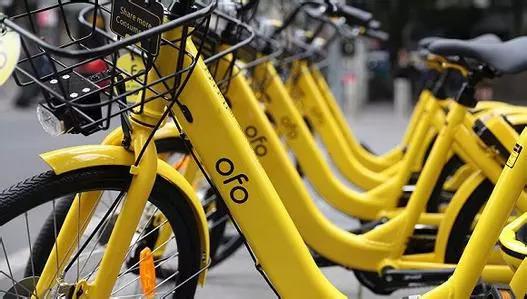 ofo:又一关联公司注销,大量用户押金未退,公司已无财产可供执行
