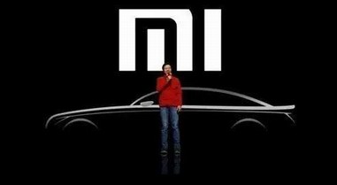 消息称小米汽车落户合肥:江淮或为其代工