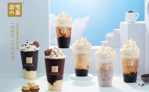 “茶饮第一股”奈雪大跌超20%，一个月不到股价已腰斩