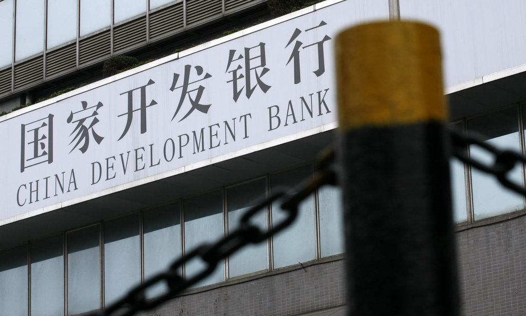 国家开发银行年内多人落马，湖北分行原行长涉违纪违法，退休3年后被查