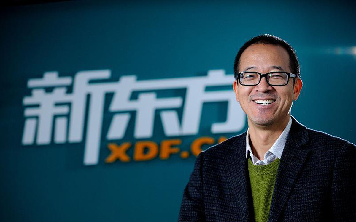 俞敏洪和他的四个风暴漩涡