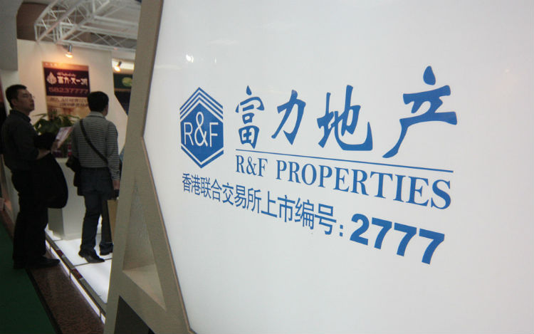 曾与王思聪并称京城四少:今公司陷票据危机,富力称和其没关系