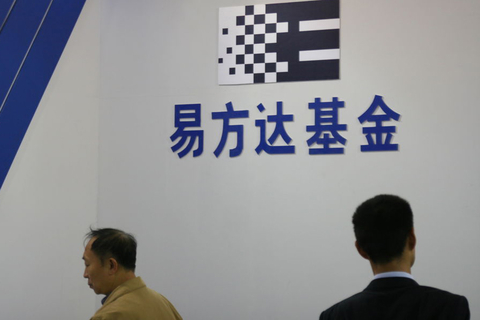 张坤:旗下13年老基更名!可投所有A+H股