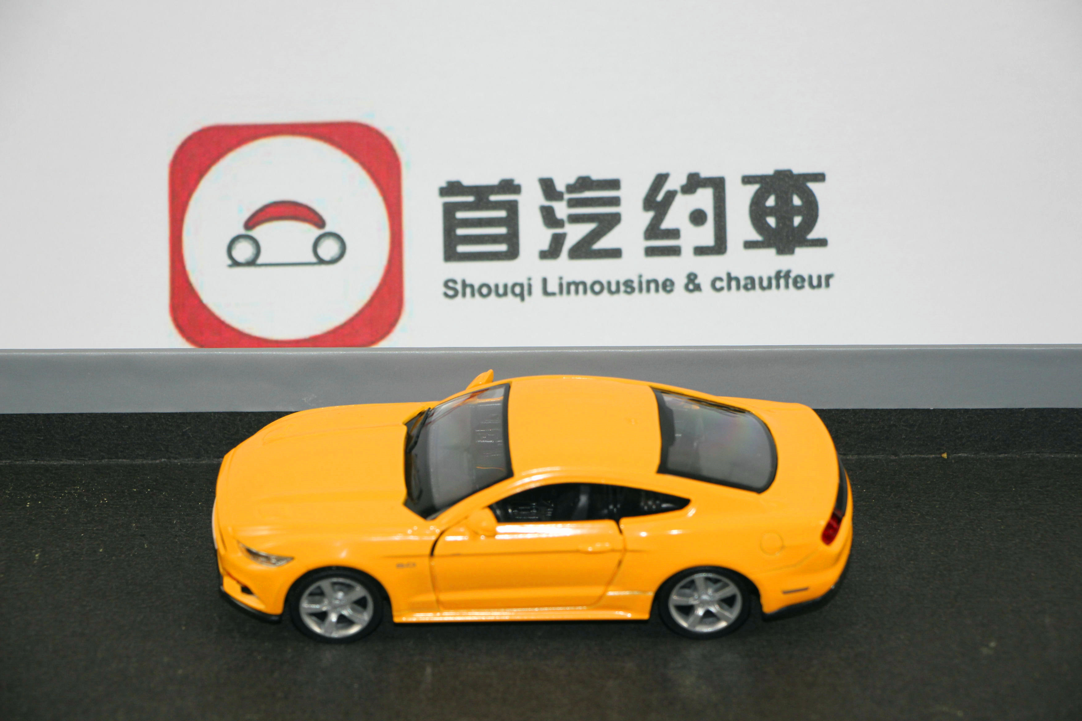 首约汽车:3天增5项强制执行,历史被执行总金额超750万