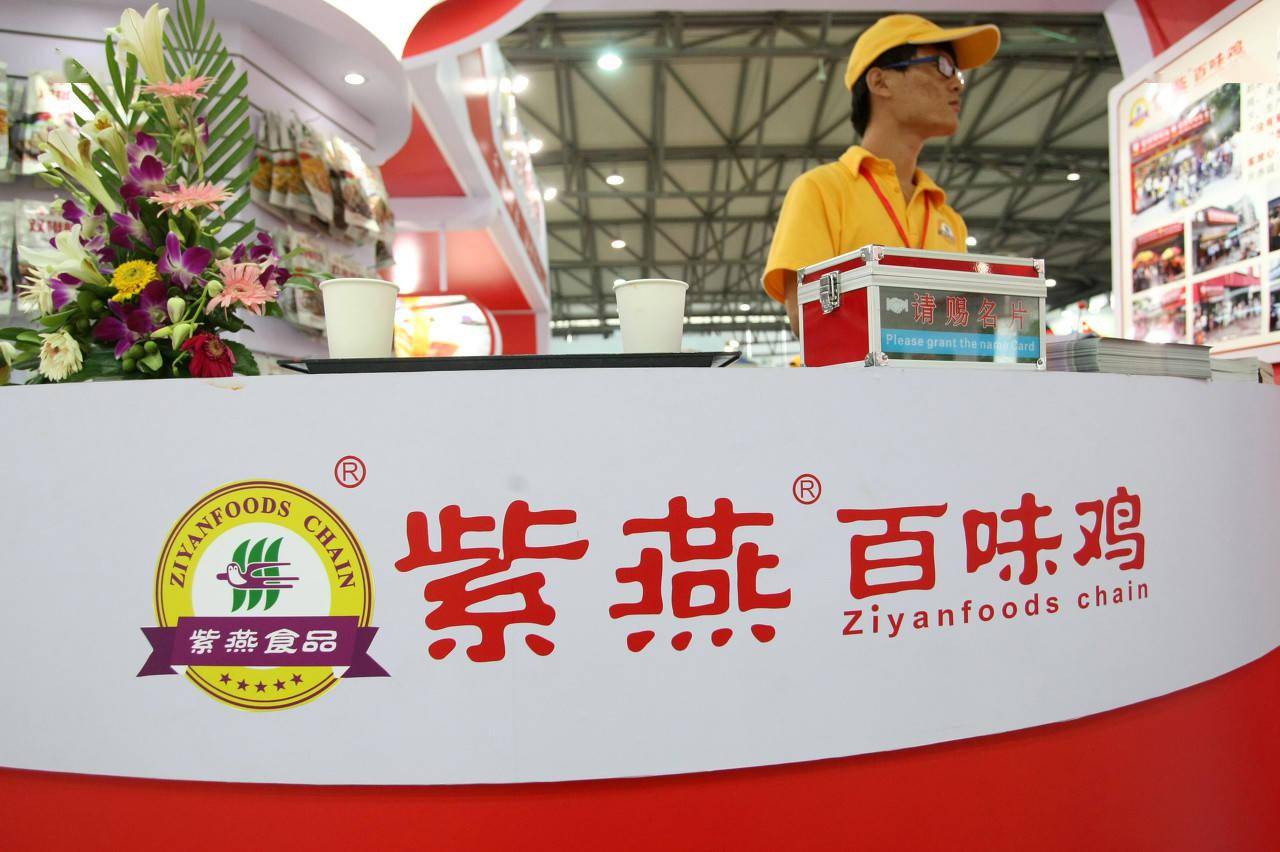 明显家族企业特征、投诉不断的紫燕食品冲刺IPO：强大盈利能力能否助力其成功“追梦”？