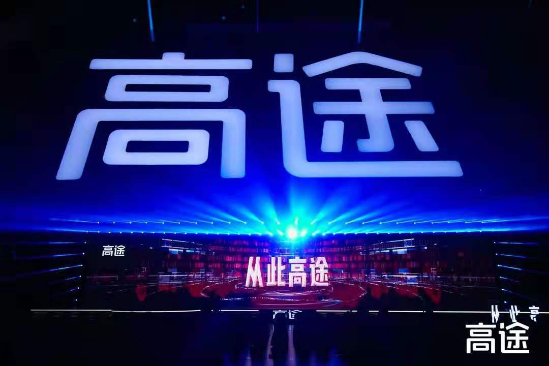 高途创始人：内部信连接5次抱歉！裁员，不得不做出的决策