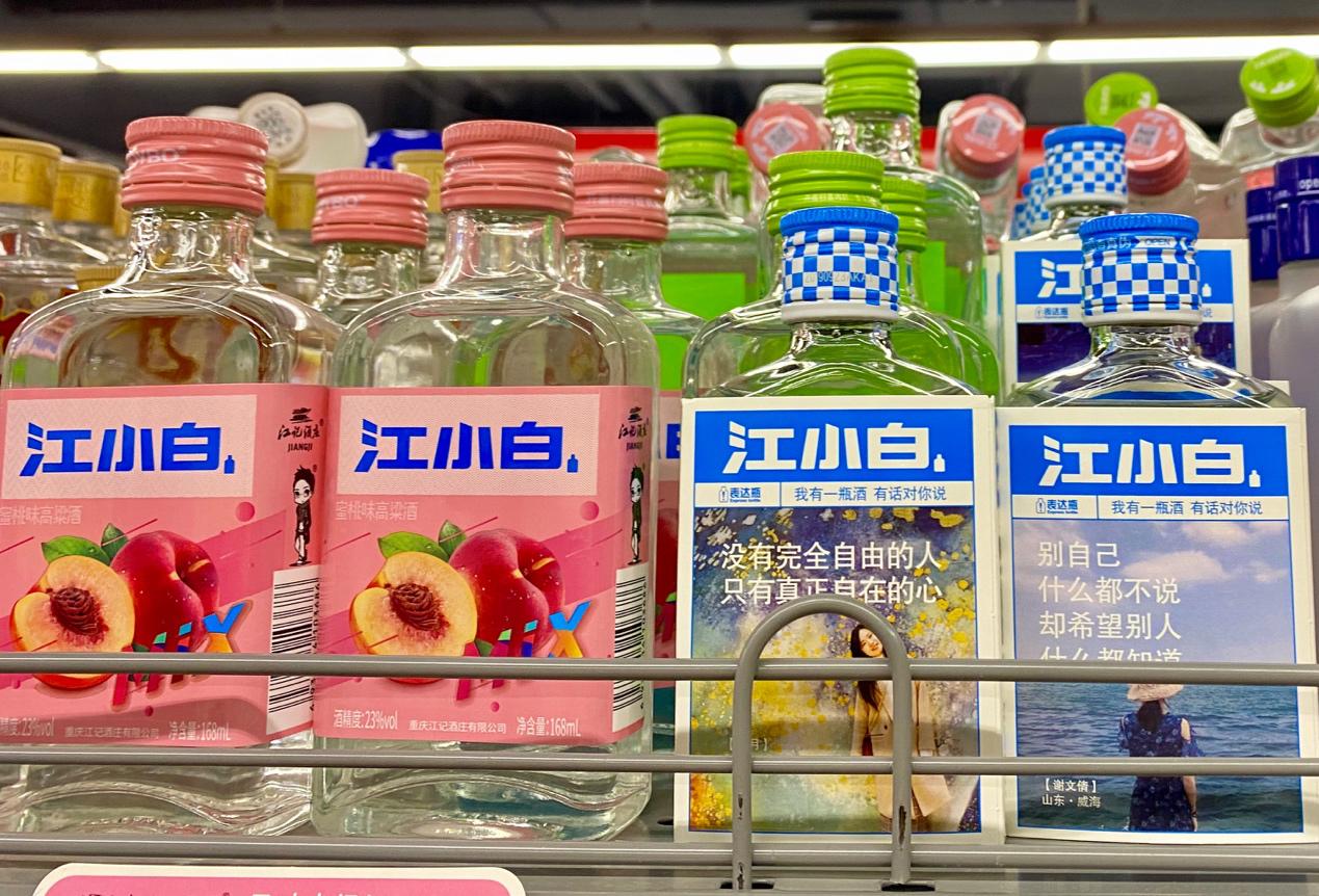 “江小白”调整股权架构，未来或赴港上市