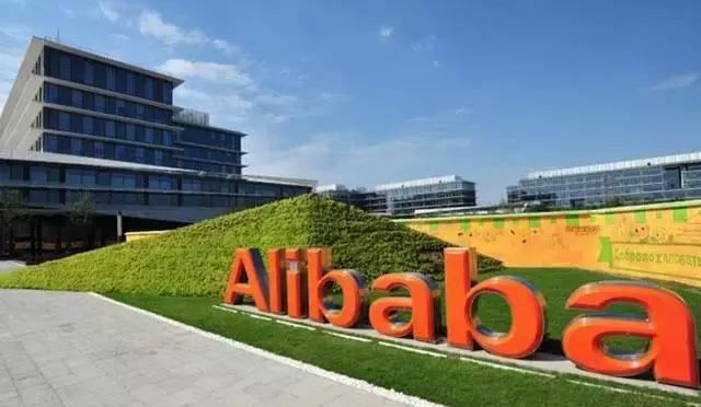 阿里Q1财报：多引擎驱动稳健增长，坚定创造长期价值，全球年度活跃消费者11.8亿