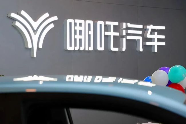 高管提议让吴亦凡代言?“哪吒汽车”深夜回应:违背公司宗旨,立刻开除